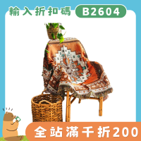 露營毯子戶外毯子野餐毯沙發毯子線毯午睡毯波西米亞印第安毯子