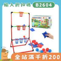 帶燈光兒童投籃沙包投擲二合一遊戯架投籃架體育親子互動玩具