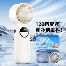 手持小風扇冰敷高速製冷usb充電懶人隨身可攜式可折疊迷你電風扇