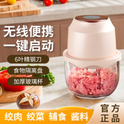 攪蒜泥神器廚房備料理機絞肉打蒜器搗蒜器攪蒜器蒜蓉大蒜蒜末攪碎