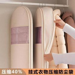 羽絨服壓縮防塵罩衣櫃大衣西服衣服收納袋掛式家用透明衣物罩袋子