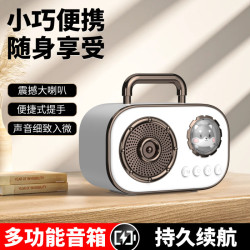 創意復古藍牙音箱禮品收音機可攜式手機重音砲音響手提