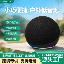 爆款Alaxe藍牙音箱重低音高品質網布款RGB炫彩小音響