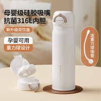 吸琯杯孕婦産婦專用保溫杯帶重力球兒童學生雙飲女月子成人水杯子