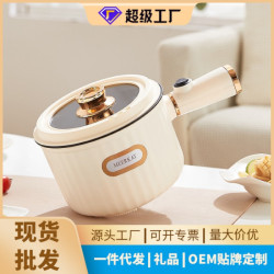 學生宿捨電煮鍋多功能一人份泡麵鍋小煮鍋煮粥鍋小功率不沾鍋110V