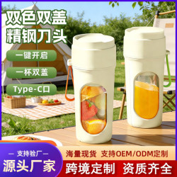 新款榨汁機可攜式充電小型榨汁杯家用多功能果汁攪拌機榨汁機