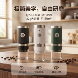 可攜式電動磨豆咖啡機USB充電咖啡磨電動咖啡研磨器咖啡磨粉