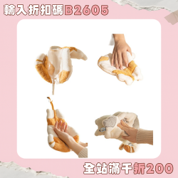 貓咪擦手巾掛式洗手巾兒童可愛珊瑚絨毛巾廚房吸水加厚手抹布