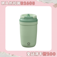 攪拌杯全自動 水杯充電款懶人可攜式多功能電動咖啡杯316內膽密封杯