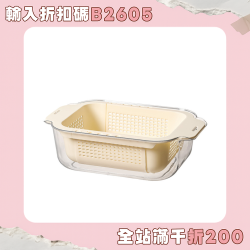 多派可伸縮瀝水籃廚房菜籃子洗菜盆瀝水家用客廳水果盤水槽濾水籃