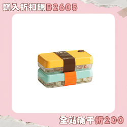 T設計冰塊模具食品級按壓式冰格家用冰箱儲冰製冰盒凍冰塊神器