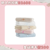 三利毛巾純棉毛巾卡通刺綉家用面巾情侶毛巾32股寶寶洗臉巾擦臉巾