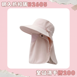 夏季遮陽防曬帽大簷防紫外線遮臉太陽帽子女士護臉可拆卸騎車盆帽