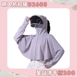 防曬衣女夏季2026新款騎車防紫外線透氣防曬罩衫冰絲防曬服電動車