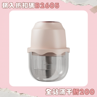 攪蒜泥神器廚房備料理機絞肉打蒜器搗蒜器攪蒜器蒜蓉大蒜蒜末攪碎