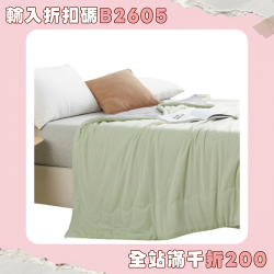 冰淇淋夏涼被空調被可機洗夏季A類涼感被子雙人純色水洗夏被