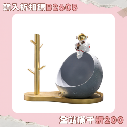 宇航員入戶門口鑰匙收納玄關裝飾品擺件客廳鞋櫃家居喬遷新居禮品