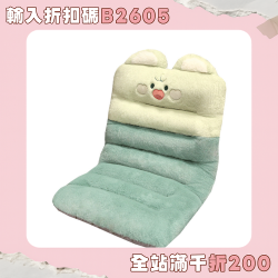 連體坐墊靠背墊一體辦公室久坐座墊超軟椅墊屁墊汽車學生加印