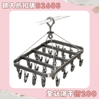 不鏽鋼鋁合金晾襪子嬰兒晾曬衣架多夾子內衣內褲掛鉤神器家用陽台