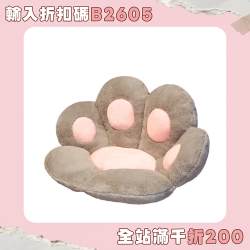 熊掌半包圍坐墊懶人一體沙發辦公室座椅靠學生墊貓爪坐墊