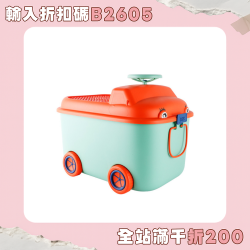 兒童玩具收納箱家用衣物塑膠筐子大容量儲物盒寶寶滑輪整理箱