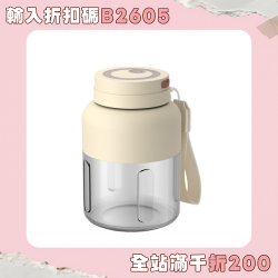 2026新款榨汁杯大容量無線可攜式榨汁機鮮榨果汁機噸噸桶杯可碎冰