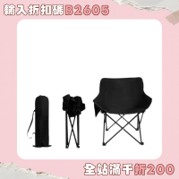 折疊可攜式月亮椅懶人椅戶外野外露營桌椅休閒靠背超輕椅子釣魚凳子