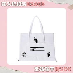 拉鍊款野餐墊雙面防水防潮墊多功能戶外折疊收納野餐ins地墊可攜式