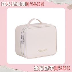 輕奢高級感雙層大號化妝包大容量旅行可攜式化妝品收納包洗漱化妝箱