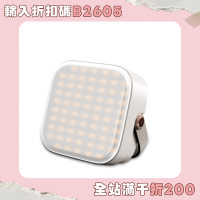 露營燈超長續航戶外野露營天幕夜市擺攤充電照明燈