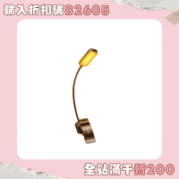 爆款Gritin 9 LED Rechargeable Book Light 閲讀夾子燈