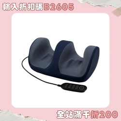 腿部按摩器足部全自動腳底揉捏熱敷腳部足底小腿按摩儀足療機