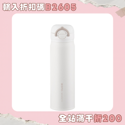 吸琯杯孕婦産婦專用保溫杯帶重力球兒童學生雙飲女月子成人水杯子