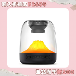 2025新款哈曼琉璃無線藍牙音響家用桌面重低音砲多功能氛圍感音箱