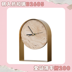 輕奢現代辦公室擺件高檔樣板房間書房鍾表裝飾書櫃桌面工藝品擺件