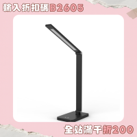 智能台燈學習用護眼大學生宿捨燈閲讀床頭LED充電疊書桌燈可調光