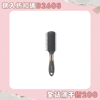 大造型蓬松氣囊順發排骨梳男女髮型師男士家用背頭子靜電按摩塑膠