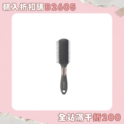 大造型蓬松氣囊順發排骨梳男女髮型師男士家用背頭子靜電按摩塑膠