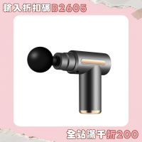 多功能家用震動健身用迷你筋膜槍可攜式肌肉按摩放松神器