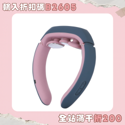 新款多功能頸椎按摩器電磁電擊脈沖揉捏理療頸部護頸儀電動