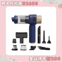 2026數顯無線吸塵器 大吸力吹吸抽一體無刷手持車用家用寵物吸毛