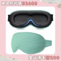 新款3d午睡眼罩立體遮光廻彈記憶棉睡眠遮光不壓眼航空護眼罩