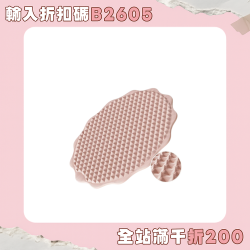 雲朵矽膠超慢跑指壓板足底按摩墊室內原地跑步墊腳墊腳踩指壓墊