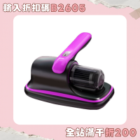 除蟎儀家用床上吸塵器全自動大吸力紫外線殺菌無線去除塵蟎儀