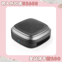 車用負離子空氣淨化器 USB可攜式桌面除菸除塵小型空氣清淨機