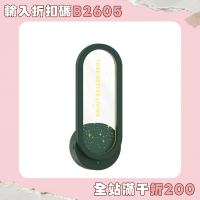負離子空氣淨化器家用衛生間除異味除臭除甲醛器滿天星氛圍燈