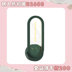 負離子空氣淨化器家用衛生間除異味除臭除甲醛器滿天星氛圍燈