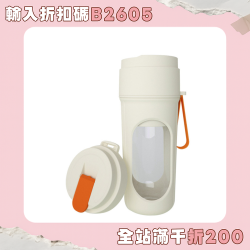 新款榨汁機可攜式充電小型榨汁杯家用多功能果汁攪拌機榨汁機