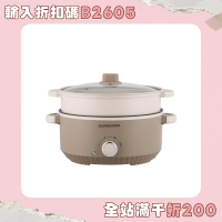 110V電壓電煮鍋宿捨大容量泡麵鍋電炒一體多功能家用電熱火鍋