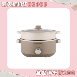 110V電壓電煮鍋宿捨大容量泡麵鍋電炒一體多功能家用電熱火鍋